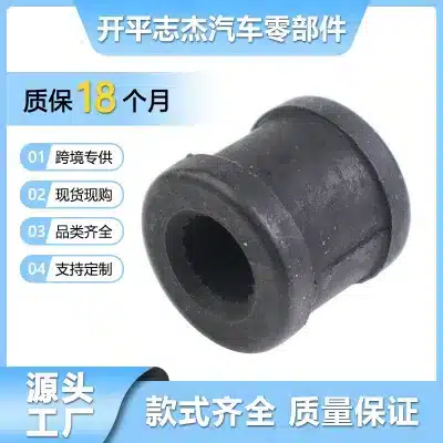 Suspension Control Arm Bushing 90385-13013 for Toyota Land Cruiser VDJ200 Parallel Rod Suspension Control Arm Bushing 90385-13013 for Toyota Land Cruiser VDJ200 Parallel Rod