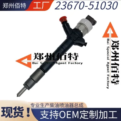 Diesel Fuel Injector 23670-51030 for Toyota Land Cruiser VDJ200 4.5L V8 1VD-FTV Engine Diesel Fuel Injector 23670-51030 for Toyota Land Cruiser VDJ200 4.5L V8 1VD-FTV Engine