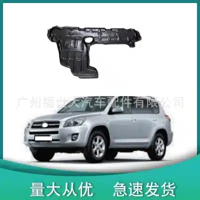 Lower Engine Splash Shield Side Guard Plate for 2009 Toyota RAV4, Plastic, Front Bottom, OE 51410-0R020
