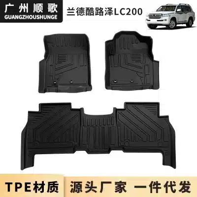 TPE All-Weather Floor Mats for Toyota Land Cruiser LC200 Right Hand Drive (RHD), Waterproof Floor Liners TPE All-Weather Floor Mats for Toyota Land Cruiser LC200 Right Hand Drive (RHD), Waterproof Floor Liners
