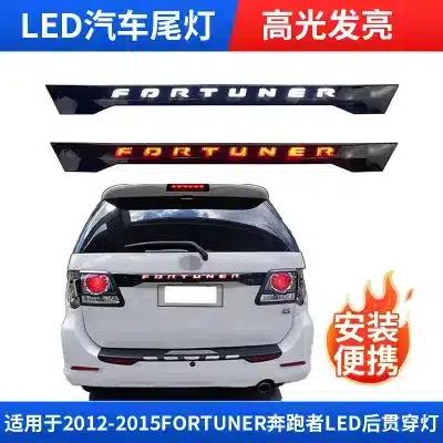 LED Rear Trunk Center Through-Light Tail Lamp for 2012-2015 Toyota Fortuner, Silver Finish LED Rear Trunk Center Through-Light Tail Lamp for 2012-2015 Toyota Fortuner, Silver Finish