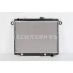 Engine Cooling Radiator Assembly for Lexus LX470 1998-2007, Replace OE 1640050290 16400-50290