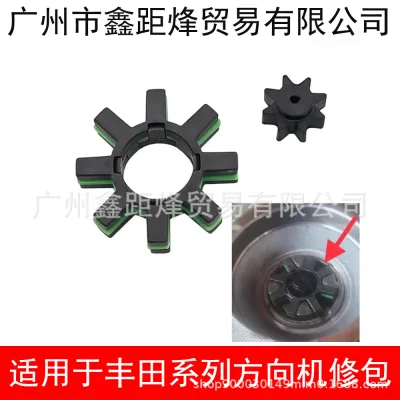 Electric Steering Motor Gear Damper Coupler 45254-28040 45253-28130 for Toyota Corolla Camry Lexus RX Electric Steering Motor Gear Damper Coupler 45254-28040 45253-28130 for Toyota Corolla Camry Lexus RX