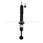 Front Right Shock Absorber Assembly 48510-80395 for Toyota Land Cruiser Prado 120, Electronic/Inductive Type