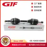 Front Driver or Passenger Side Drive Shaft CV Axle Assembly for Toyota Prado 2003-2010, Fits RZJ GRJ TRJ120, Replaces 43430-60060