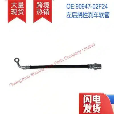 Rear Left Flexible Brake Hose 90947-02F24 for Toyota Land Cruiser Prado GRJ120 TRJ120 FJ Cruiser 4Runner Rear Left Flexible Brake Hose 90947-02F24 for Toyota Land Cruiser Prado GRJ120 TRJ120 FJ Cruiser 4Runner