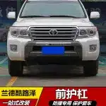 Front Bumper Guard Bull Bar for 2008-2024 Toyota Land Cruiser, LC300 Style Conversion Kit, ABS Material