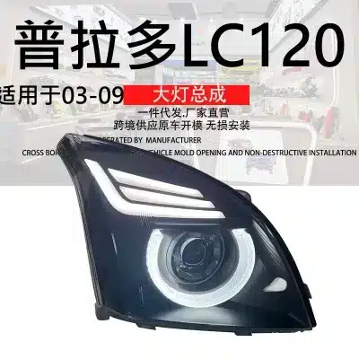 Projector Headlights Assembly with LED DRL Compatible for Toyota Prado LC120 Defender Style Bi-Xenon Lens Pair Projector Headlights Assembly with LED DRL Compatible for Toyota Prado LC120 Defender Style Bi-Xenon Lens Pair