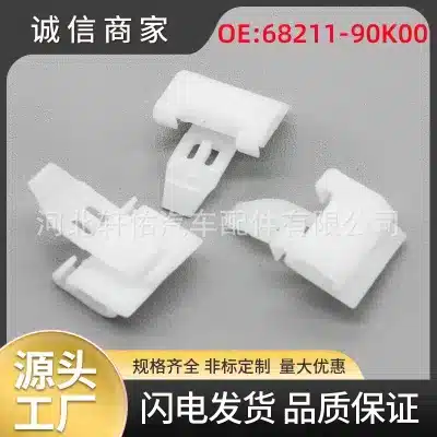 Window Weatherstrip Sealing Trim Clip for Toyota Land Cruiser FJ60 FJ62 HJ60 BJ70 BJ75, OE 68211-90K00 Window Weatherstrip Sealing Trim Clip for Toyota Land Cruiser FJ60 FJ62 HJ60 BJ70 BJ75, OE 68211-90K00