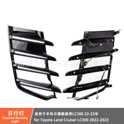 LED Daytime Running Light Assembly Set for 2022-2023 Toyota Land Cruiser LC300, 12V 12W Upgrade Kit LED Daytime Running Light Assembly Set for 2022-2023 Toyota Land Cruiser LC300, 12V 12W Upgrade Kit