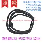 4Pcs Front & Rear Door Weatherstrip Sealing Strips for Toyota Land Cruiser Prado LC120 2003-2009
