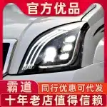 LED Projector Headlight Assembly Replacement for 2003-2009 Toyota Prado FJ120, DRL Laser Lens Headlamp
