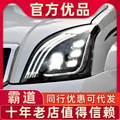 LED Projector Headlight Assembly Replacement for 2003-2009 Toyota Prado FJ120, DRL Laser Lens Headlamp LED Projector Headlight Assembly Replacement for 2003-2009 Toyota Prado FJ120, DRL Laser Lens Headlamp