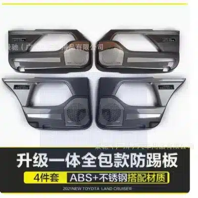 Interior Door Anti-Kick Protector Pads Carbon Fiber Style for 2008-2020 Toyota Land Cruiser LC200, ABS 4-Piece Set Interior Door Anti-Kick Protector Pads Carbon Fiber Style for 2008-2020 Toyota Land Cruiser LC200, ABS 4-Piece Set
