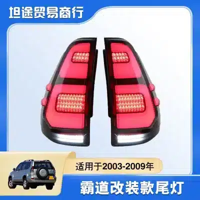LED Rear Taillights Assembly for 2003-2009 Toyota Prado J120 LC120 FJ120, Smoked Red Lens Brake Reverse Lamps LED Rear Taillights Assembly for 2003-2009 Toyota Prado J120 LC120 FJ120, Smoked Red Lens Brake Reverse Lamps