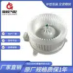 AC Heater Blower Motor Assembly for Toyota Crown Sequoia Sienna Reiz Prado, 87103-0N010 272600-0332