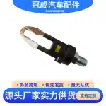 Power Steering Air Control Valve 17630-16040 for Toyota Camry Lexus GS430 LX470