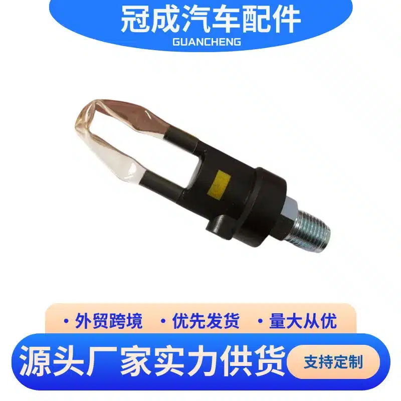 O1CN016fDCVk1j0drtbwG6q_2218936404486-0-cib.jpg