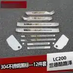 2pcs Stainless Steel Door Sill Scuff Plates Silver Rear Guard Guards Fit for 2008-2020 Toyota Land Cruiser LC200