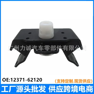 Rear Engine Mount 12371-75160 Transmission Mount for Toyota Prado TRJ120 TRJ150 Land Cruiser Rear Engine Mount 12371-75160 Transmission Mount for Toyota Prado TRJ120 TRJ150 Land Cruiser