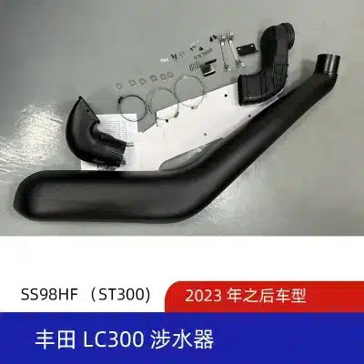 Air Intake Snorkel Kit for 2023-2024 Toyota Land Cruiser LC300, SS98HF Raised Air Intake System Air Intake Snorkel Kit for 2023-2024 Toyota Land Cruiser LC300, SS98HF Raised Air Intake System