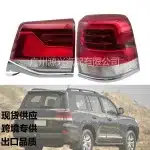 Inner Right Passenger Side LED Tail Light Assembly for 2016-2021 Toyota Land Cruiser LC200, Rear Brake Reversing Lamp