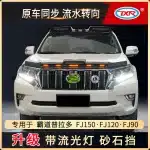 4PCS Side Window Vent Deflectors Rain Guards for Toyota Prado FJ120 2003-2009, Tinted ABS Injection Molded