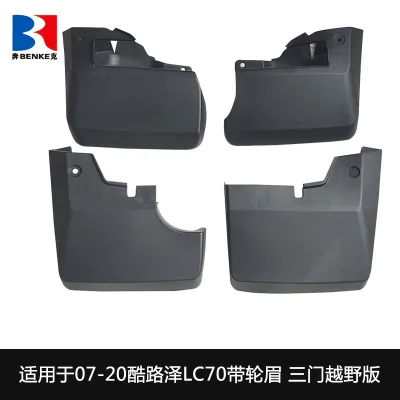 Front and Rear Mudguards Splash Guards Set for 2007-2020 Toyota Land Cruiser LC70 FJ70 3-Door Off-Road Edition with Fender Flares Front and Rear Mudguards Splash Guards Set for 2007-2020 Toyota Land Cruiser LC70 FJ70 3-Door Off-Road Edition with Fender Flares