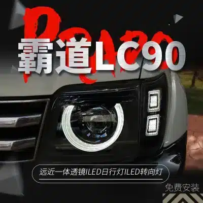 LED Projector Headlight Assembly with DRL Defender Style for Toyota Prado LC90 1996-2002, Bifocal Lens Front Lamp LED Projector Headlight Assembly with DRL Defender Style for Toyota Prado LC90 1996-2002, Bifocal Lens Front Lamp