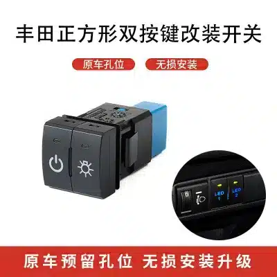 Vertical Dual Push Switch for Toyota New Prado Sienna LC300 Ralink, LED Fog Lamp Spotlight Recorder Controller Vertical Dual Push Switch for Toyota New Prado Sienna LC300 Ralink, LED Fog Lamp Spotlight Recorder Controller