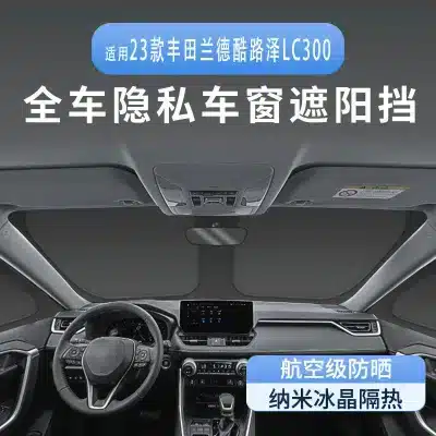 Full Window Sunshade Set for 2023 Toyota Land Cruiser LC300, Oxford Cloth Heat Insulation & Privacy Shield for Camping