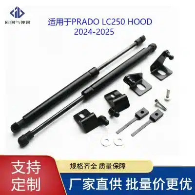 Front Hood Gas Spring Strut Support Rods for 2024 Toyota Prado LC250, Hydraulic Lift Support