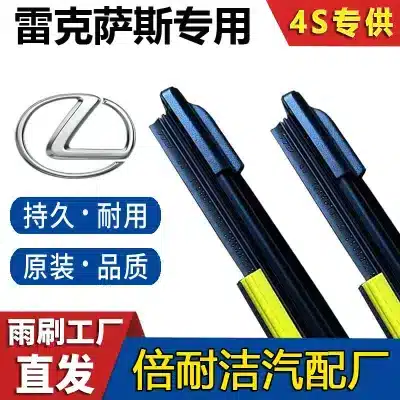 Premium Boneless Windshield Wiper Blades Set for Lexus ES250 ES350 RX350 ES300h, Natural Rubber Bracketless Fit Premium Boneless Windshield Wiper Blades Set for Lexus ES250 ES350 RX350 ES300h, Natural Rubber Bracketless Fit