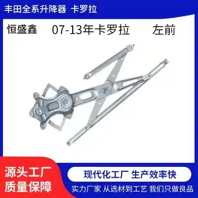 Power Window Regulator with 6-Pin Motor Front Left Driver Side for 2004-2015 Nissan Rogue Select, OE 80721JM02B