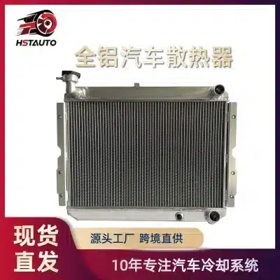 3-Row Aluminum Performance Radiator for Toyota Land Cruiser HJ60 HJ61 4.0L 2H 12H-T Engine 3-Row Aluminum Performance Radiator for Toyota Land Cruiser HJ60 HJ61 4.0L 2H 12H-T Engine