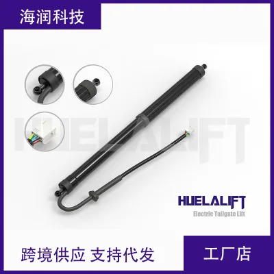 Right Rear Electric Tailgate Power Lift Support Actuator for 2019-2025 Toyota RAV4, OE# 6891042060 Right Rear Electric Tailgate Power Lift Support Actuator for 2019-2025 Toyota RAV4, OE# 6891042060