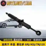 Front Shock Absorber Assembly 48510-69176 for Toyota Land Cruiser Prado 120 / Hilux, MT Transmission