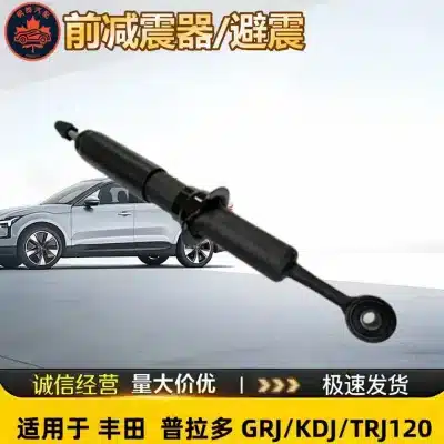Front Shock Absorber Assembly 48510-69176 for Toyota Land Cruiser Prado 120 / Hilux, MT Transmission Front Shock Absorber Assembly 48510-69176 for Toyota Land Cruiser Prado 120 / Hilux, MT Transmission