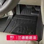 Full Surround TPE Car Floor Mats & Trunk Mat Set for 2013-2024 Toyota Land Cruiser LC200 LC300, 7-Seater Dual Layer Burgundy