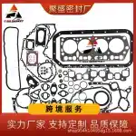 Engine Overhaul Gasket Kit Metal Replacement for Toyota 4Y-7F Forklift 7Fb 8Fg 10-30 Models, OE 04111-73046