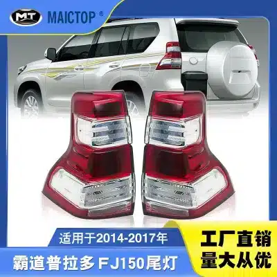 Rear Tail Light Assembly Replacement for 2014-2017 Toyota Land Cruiser Prado FJ150, Left & Right Side OE Part 81561-60B30 81551-60B50