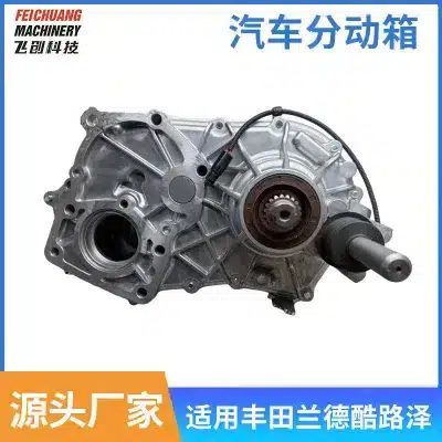 Transfer Case Assembly replacement for Toyota Land Cruiser LC70 1HZ Engine, OEM 36110-6E181 Transfer Case Assembly replacement for Toyota Land Cruiser LC70 1HZ Engine, OEM 36110-6E181