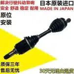Front Left and Right CV Axle Drive Shaft Assembly for Lexus GX400 GX460 GX470 LX470 LX570