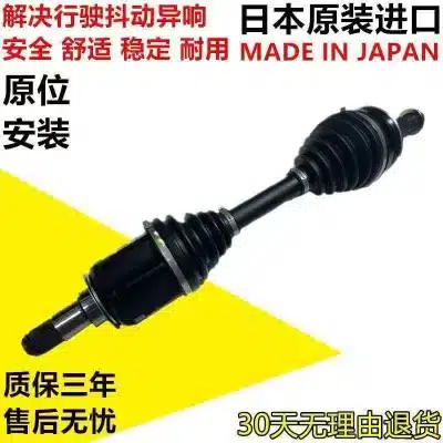 Front Left and Right CV Axle Drive Shaft Assembly for Lexus GX400 GX460 GX470 LX470 LX570 Front Left and Right CV Axle Drive Shaft Assembly for Lexus GX400 GX460 GX470 LX470 LX570