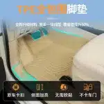 Custom Fit TPE Rear Trunk Cargo Liner Floor Mat for Toyota Land Cruiser LC200 LC300 7-Seater, All-Weather Protection