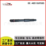 Front Electromagnetic Induction Shock Absorber for Toyota Land Cruiser Prado RZJ120 GRJ150 2002-2010, OE 4851069585