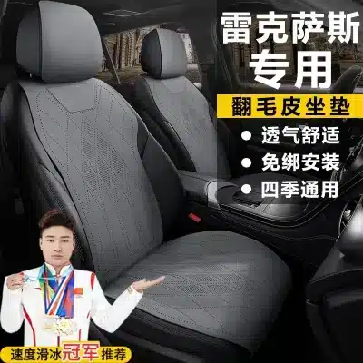 Luxury Suede Car Seat Cover Set for Lexus LC ES200 ES300h RX300 NX260, Four Seasons Breathable Protector Luxury Suede Car Seat Cover Set for Lexus LC ES200 ES300h RX300 NX260, Four Seasons Breathable Protector
