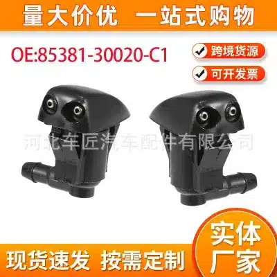 Front Windshield Wiper Washer Nozzle Jet Pair for Toyota Land Cruiser 80 Series, Replaces 85381-12050 85381-30020-C1 Front Windshield Wiper Washer Nozzle Jet Pair for Toyota Land Cruiser 80 Series, Replaces 85381-12050 85381-30020-C1