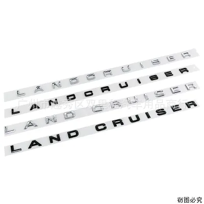 3D ABS Letter Emblem Sticker Set for Toyota Land Cruiser LC300 Hood and Trunk, Matte Black 3D ABS Letter Emblem Sticker Set for Toyota Land Cruiser LC300 Hood and Trunk, Matte Black