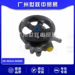 Power Steering Pump 44310-60580 for Toyota Land Cruiser 4700 UZJ200, Hydraulic Booster Pump